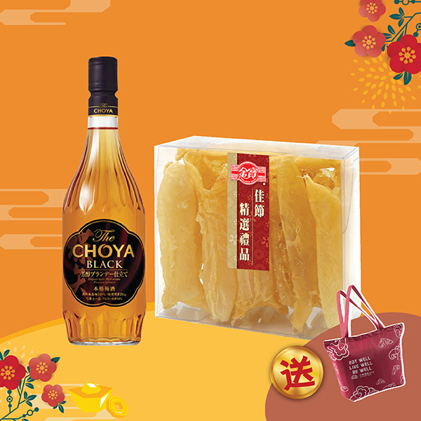 好事成雙套餐