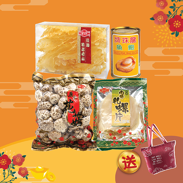 黃金滿屋套餐